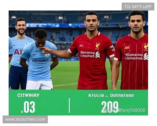 热刺主场迎战曼城，攻防博弈引关注